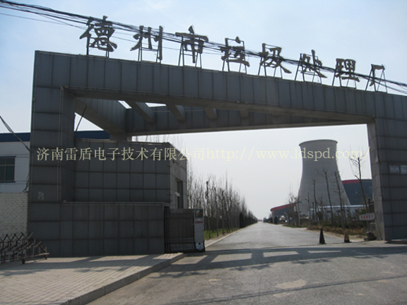 德州垃圾处理厂防雷工程.jpg